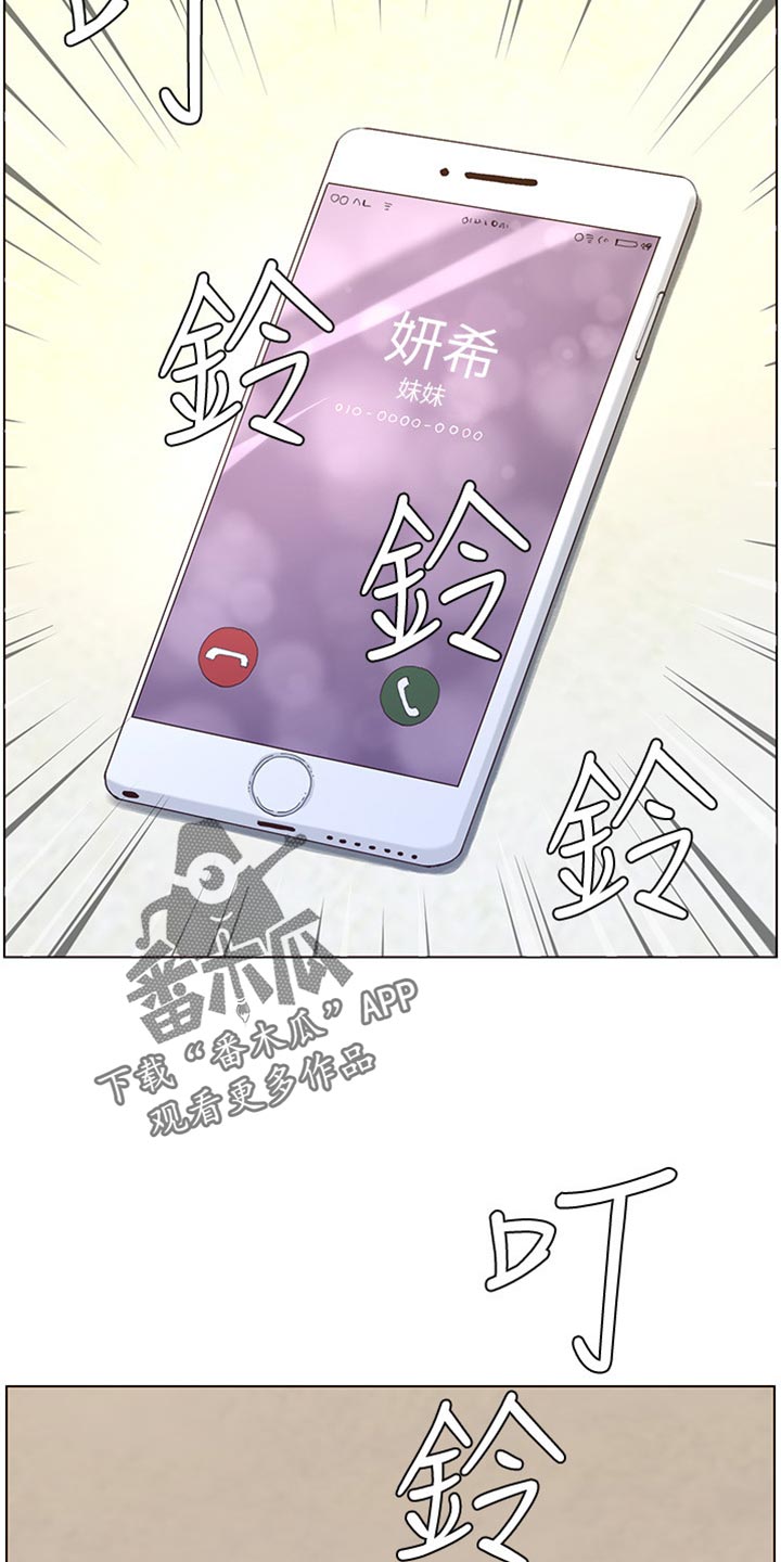 第175章：上班地点14