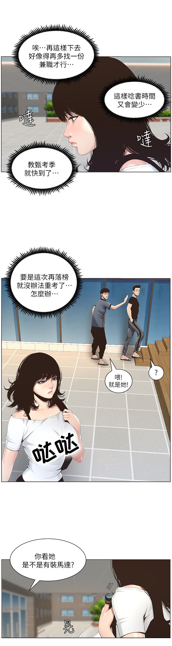 第1章：议论9