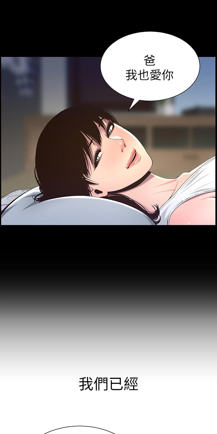 第131章：回不去5
