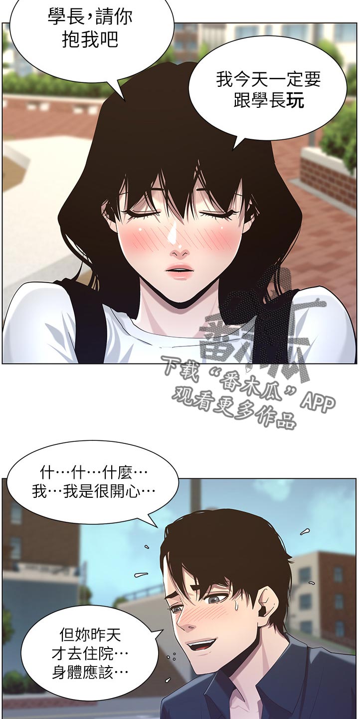 第98章：毒蛇19