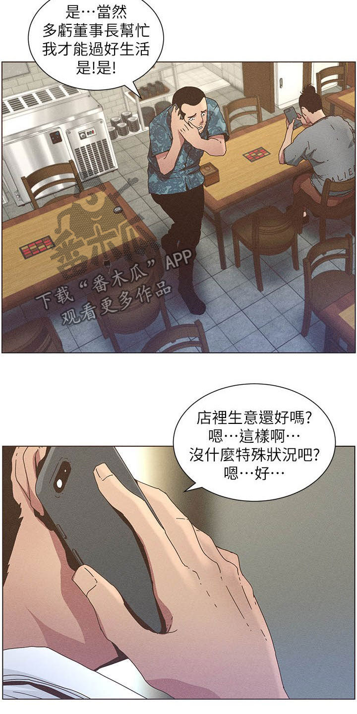第61章：不安14
