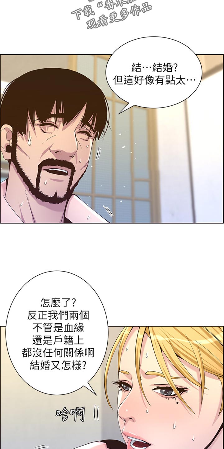 第175章：上班地点10