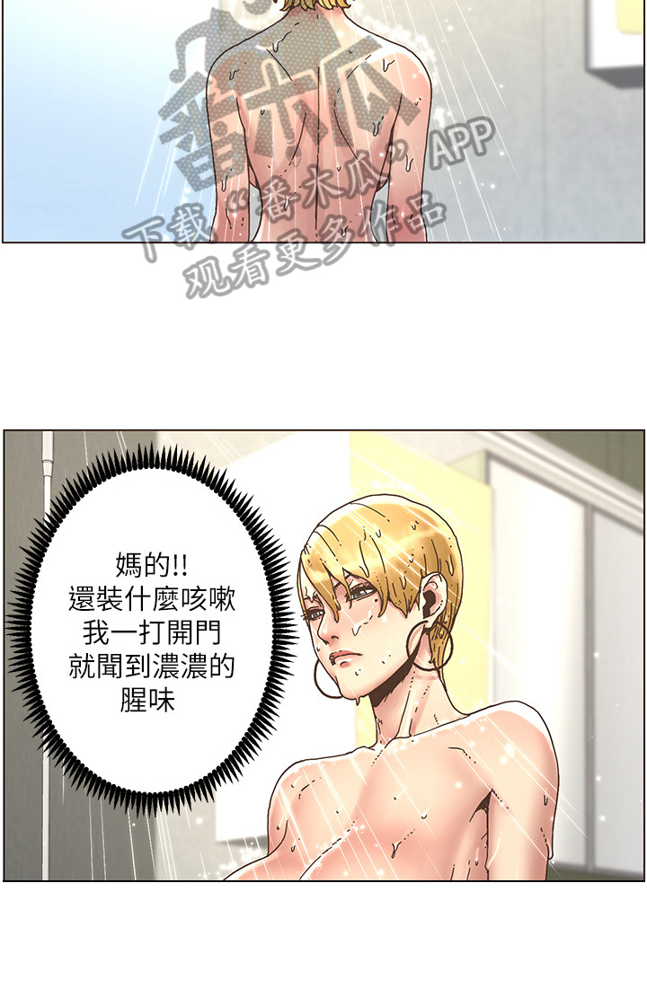 第49章：找妈妈1