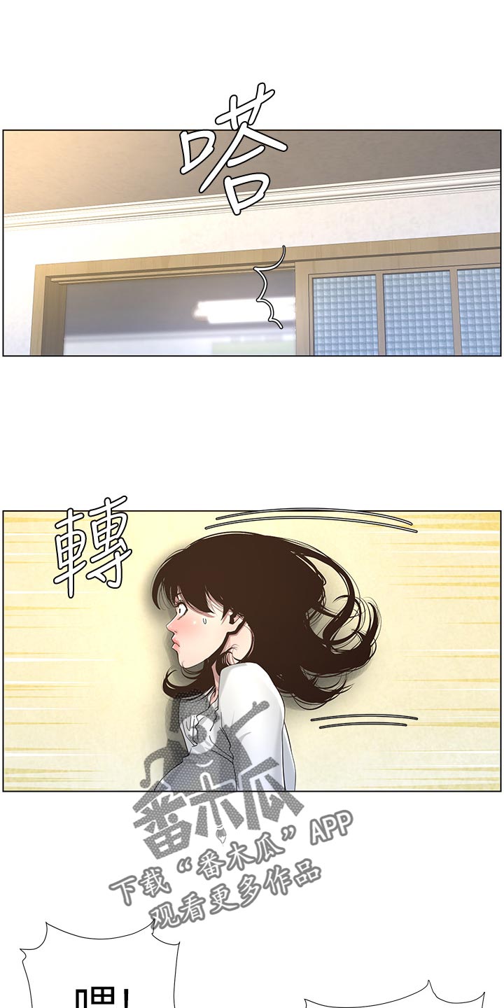 第97章：装睡0