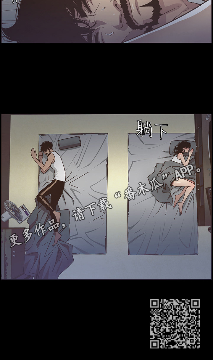 第40章：不敢置信13
