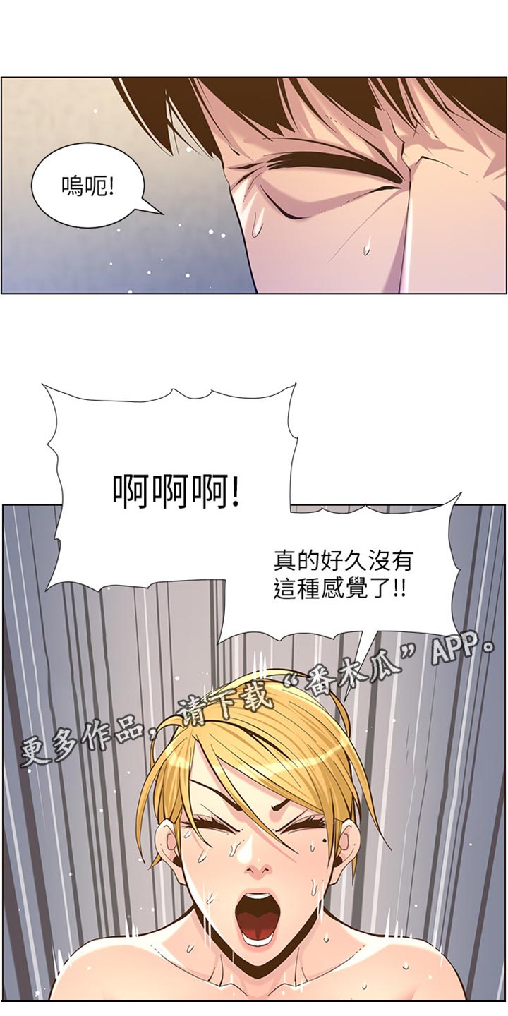 第169章：忘不掉6
