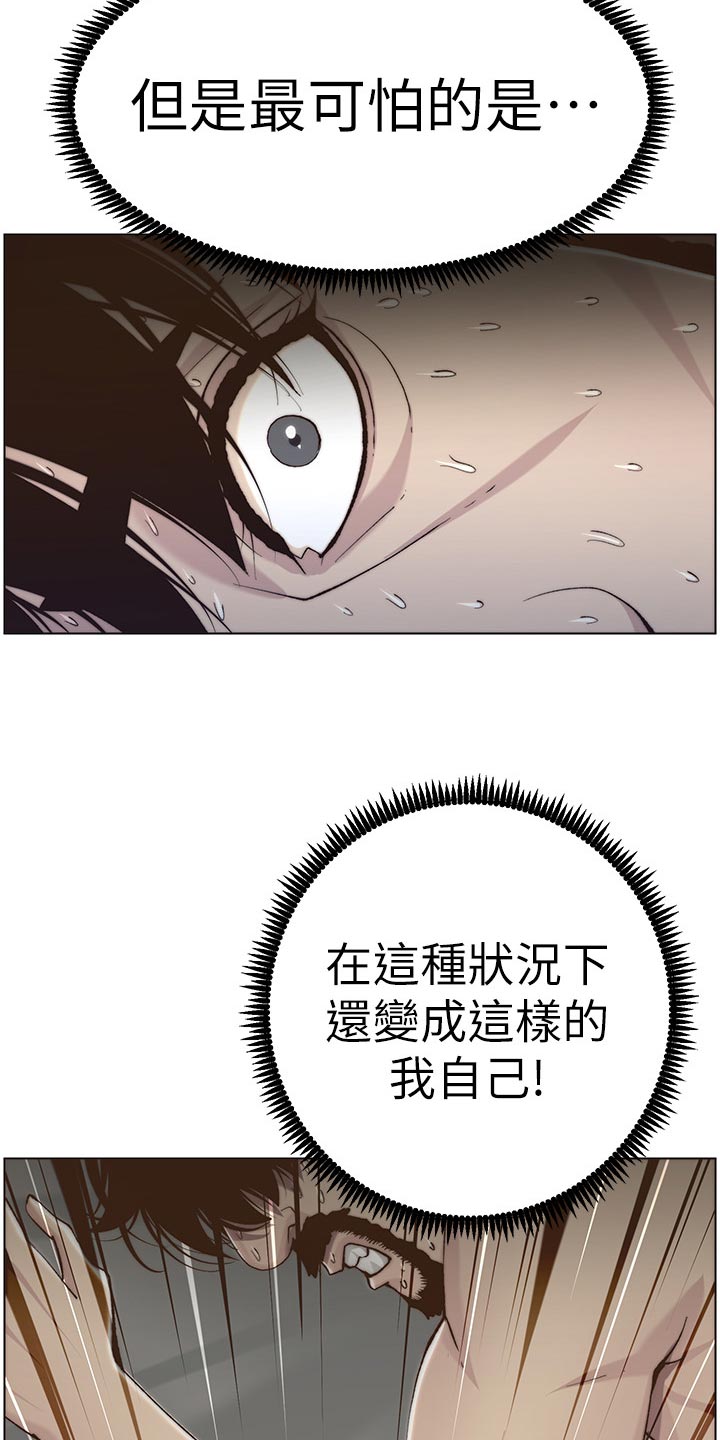 第119章：耳熟5