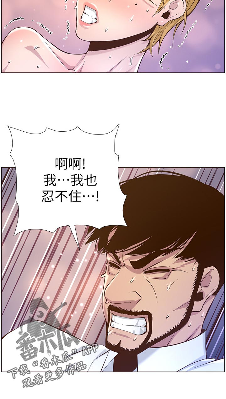 第147章：无所谓5