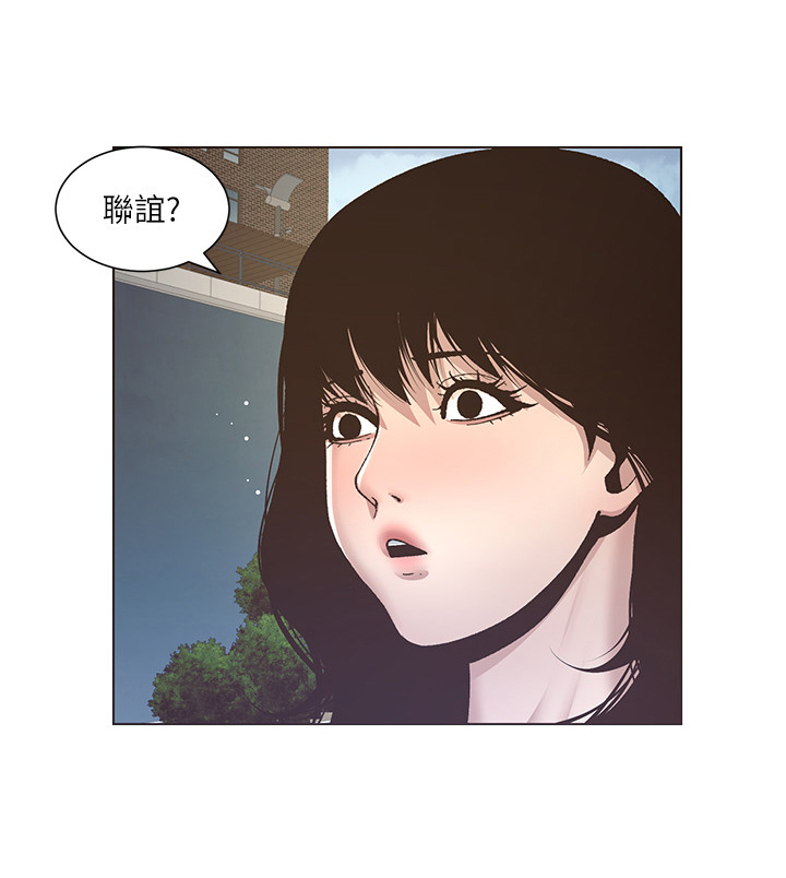 第27章：去联谊6