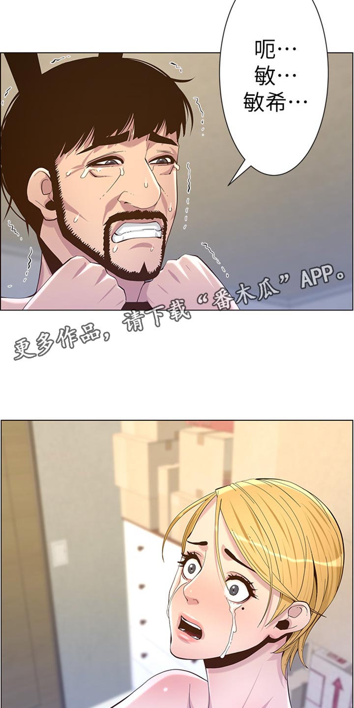 第166章：蛮力救助21