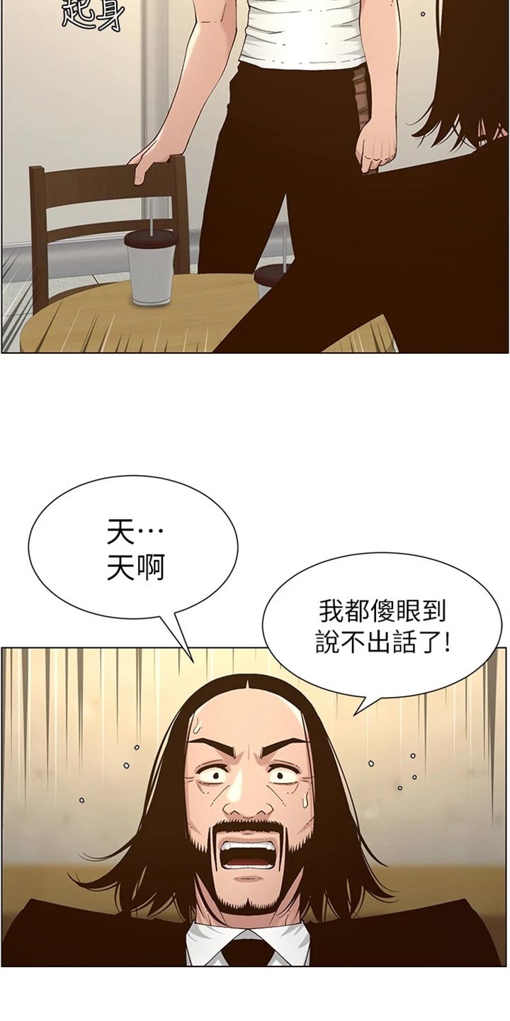 第226章：放手19