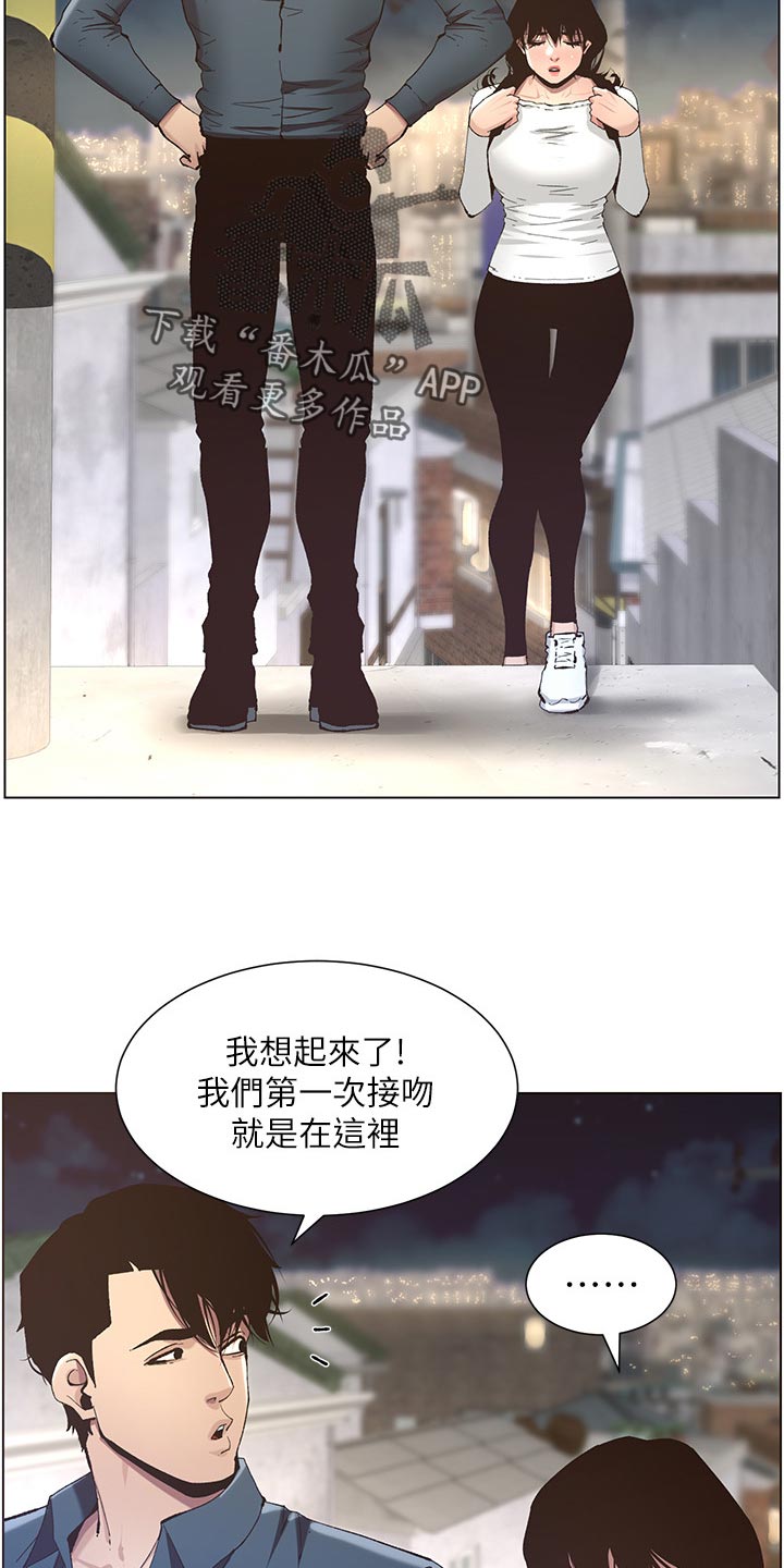 第108章：爸，我好想你13