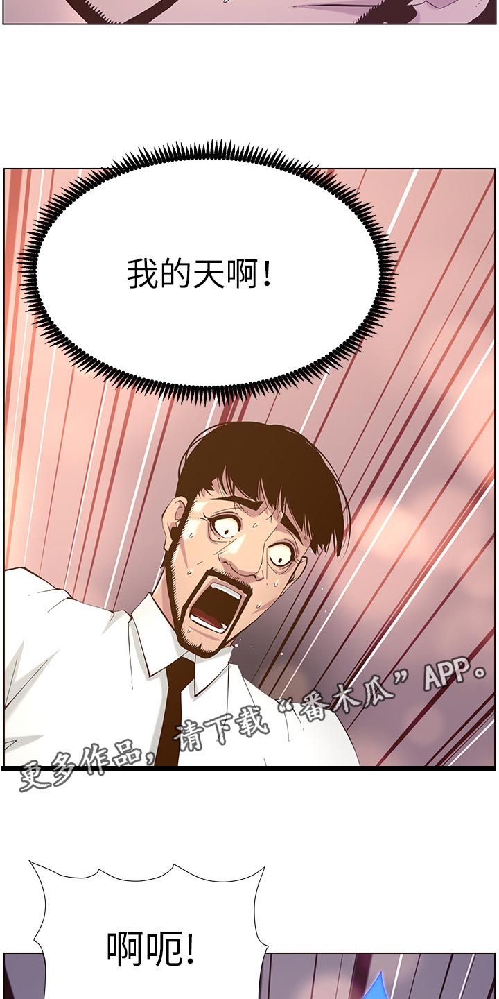 第147章：无所谓1