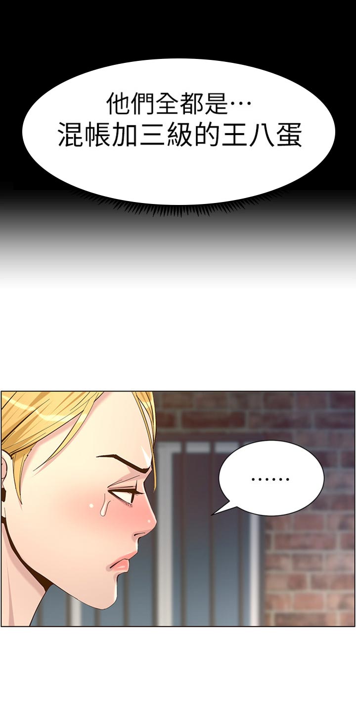 第165章：背影7