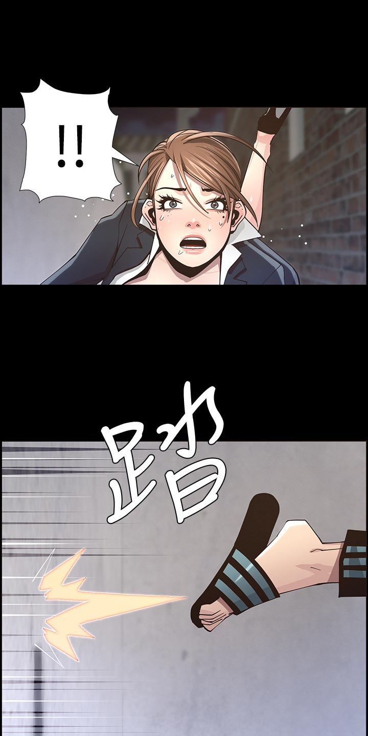 第94章：反击3