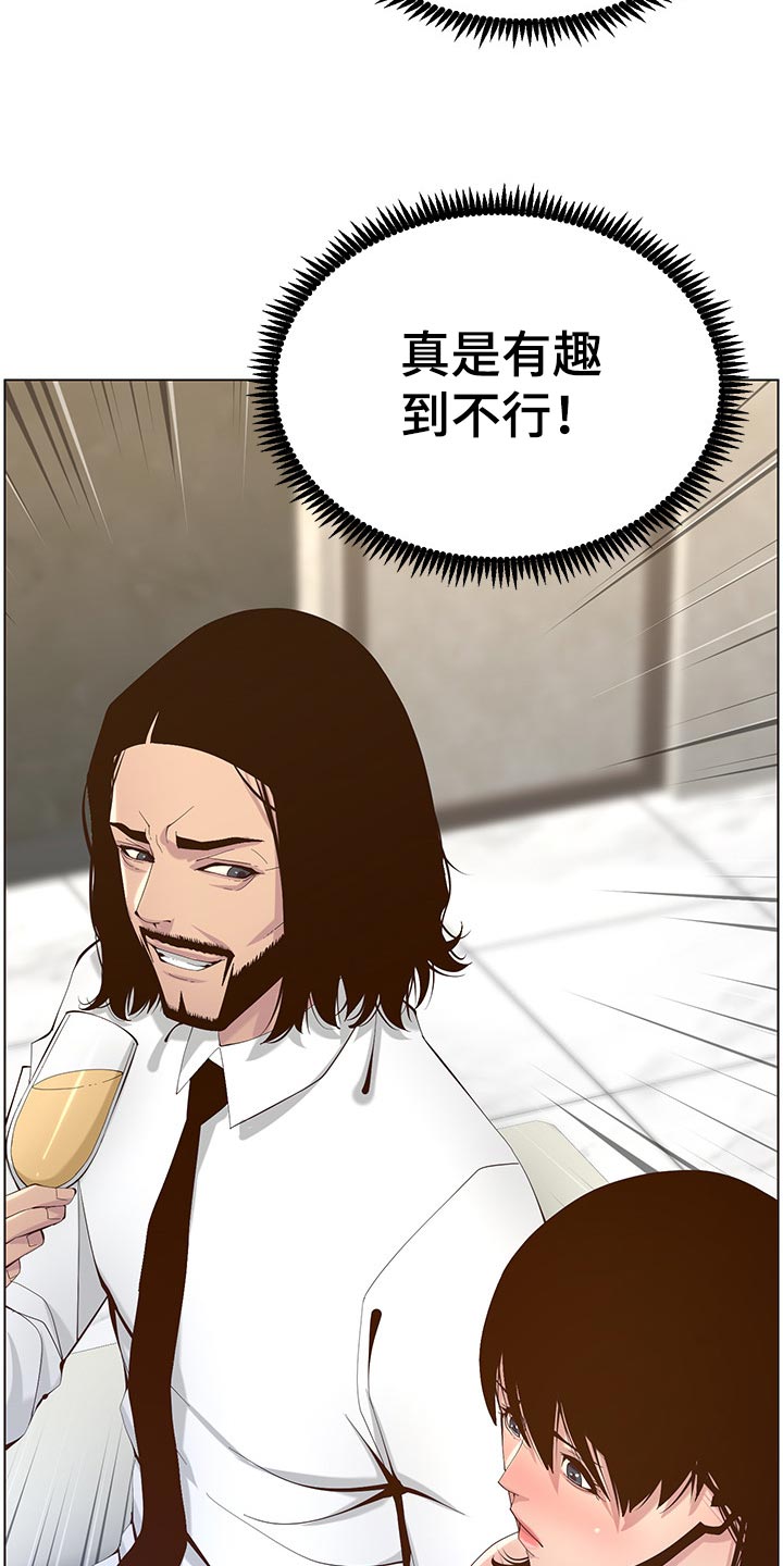 第141章：吸引力17