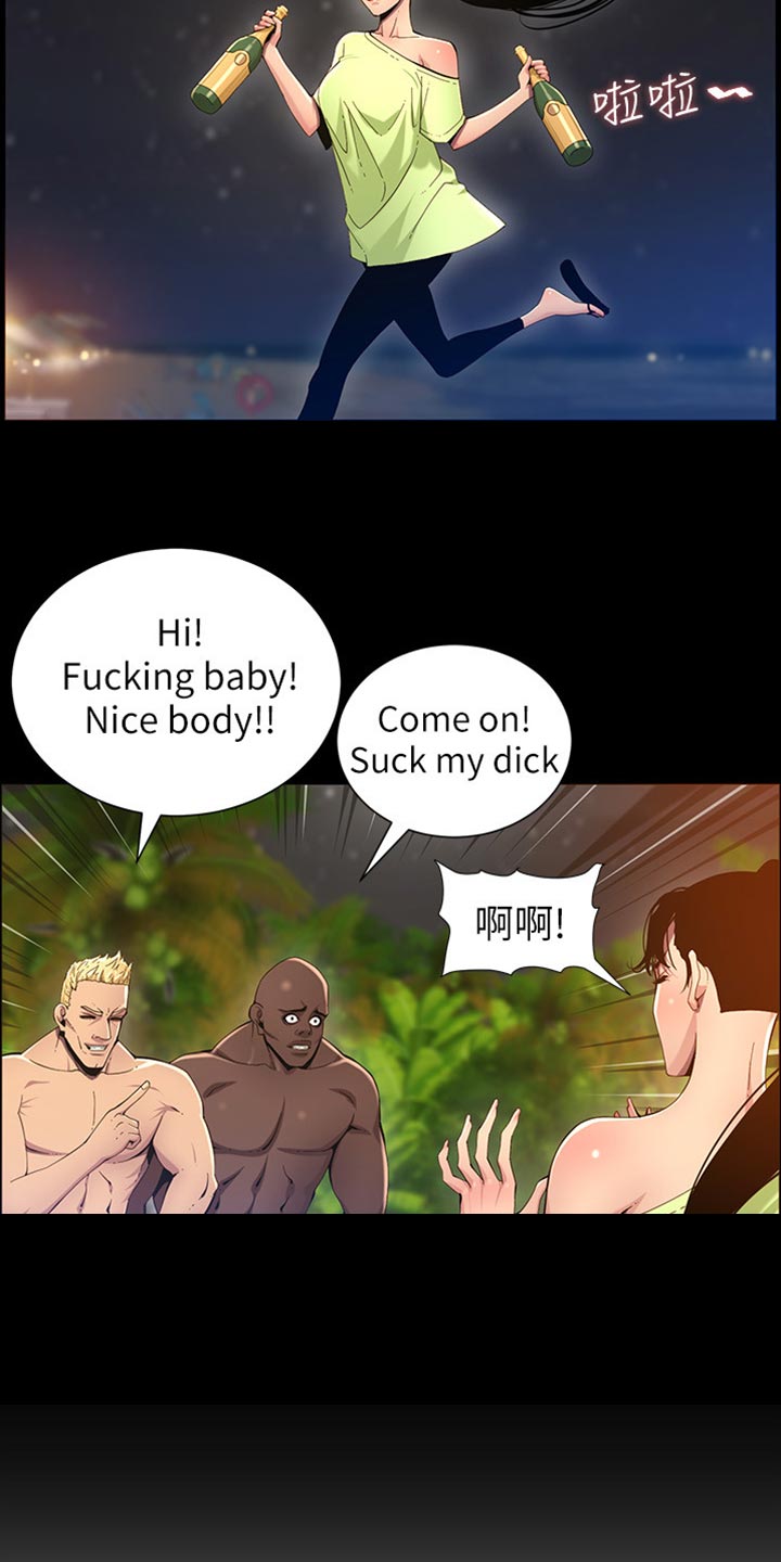第191章：偷听20