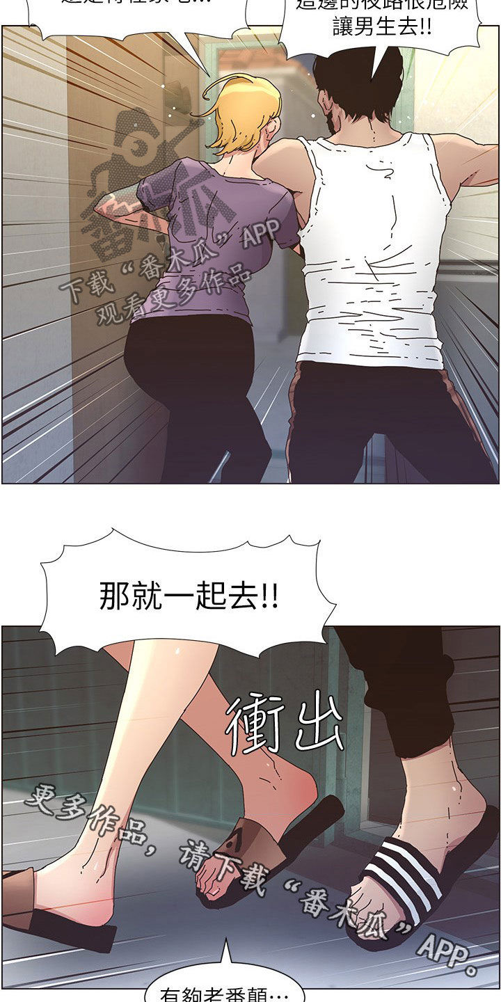 第58章：担心18