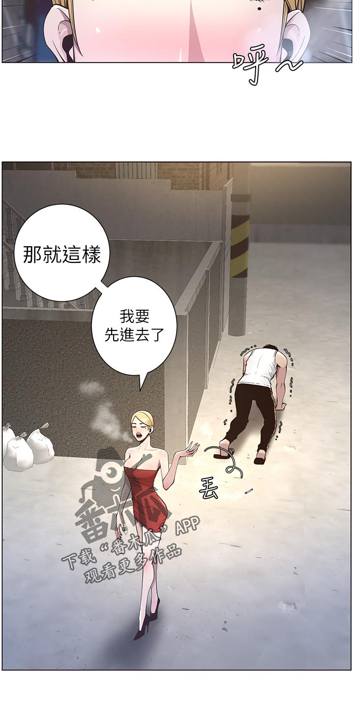 第89章：警告16