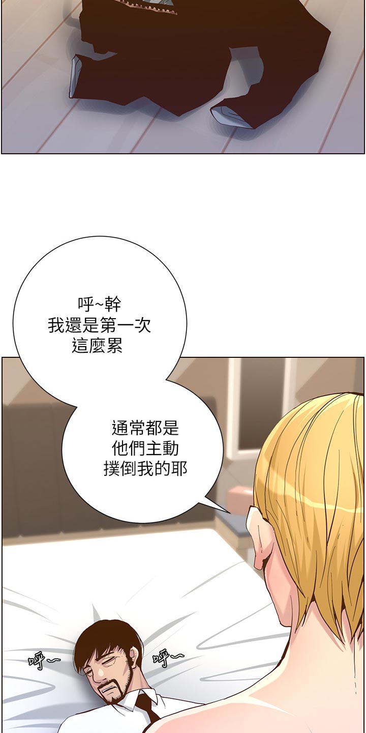 第144章：苍老6