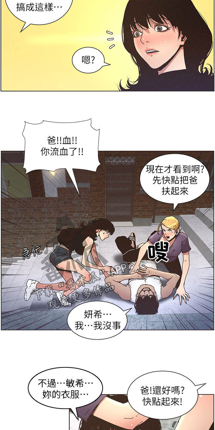 第60章：没用的家伙1