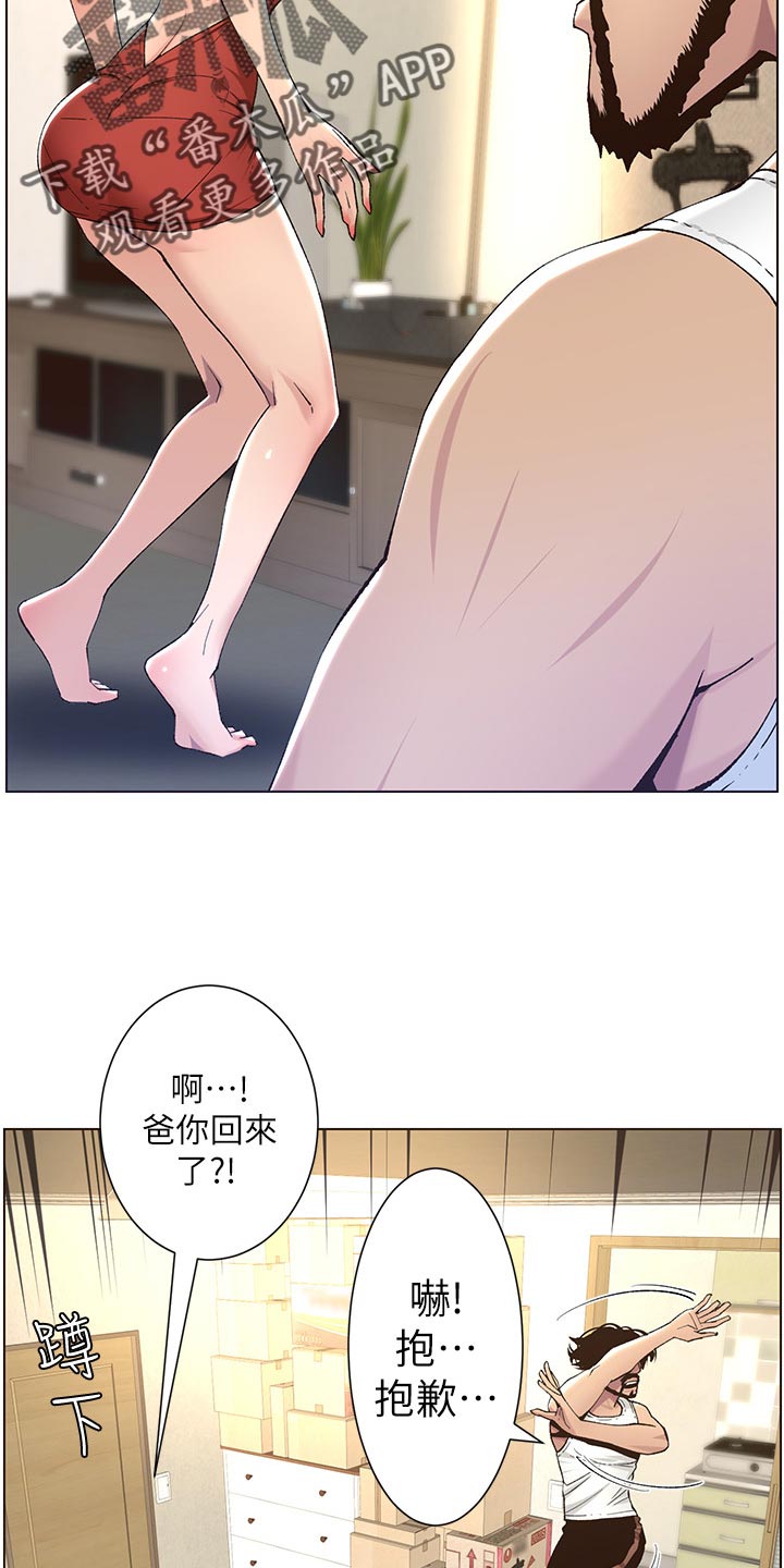 第121章：试穿3