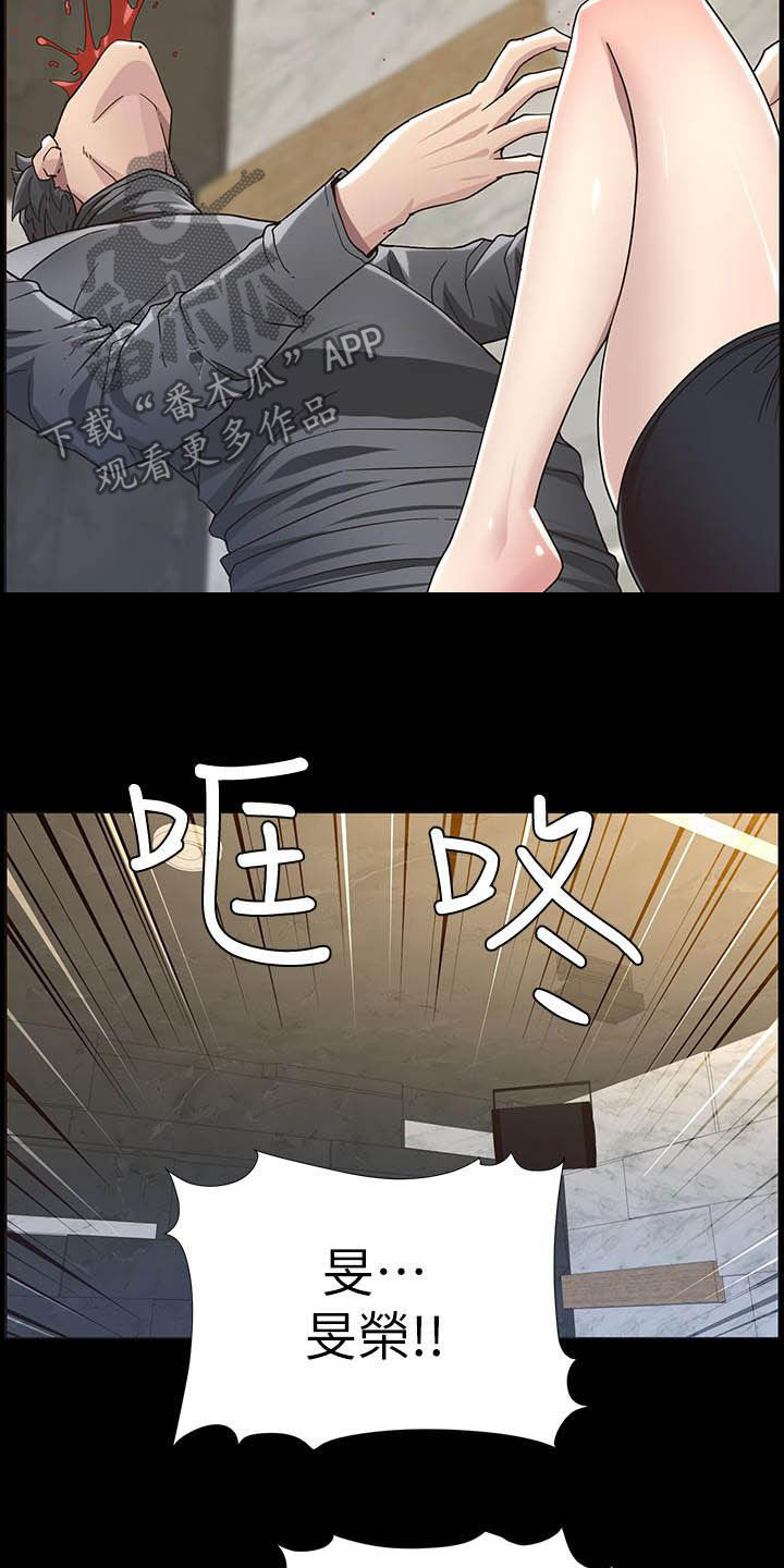 第72章：求饶4