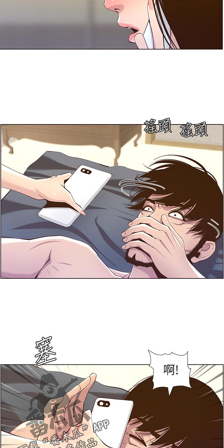 第176章：堤防22