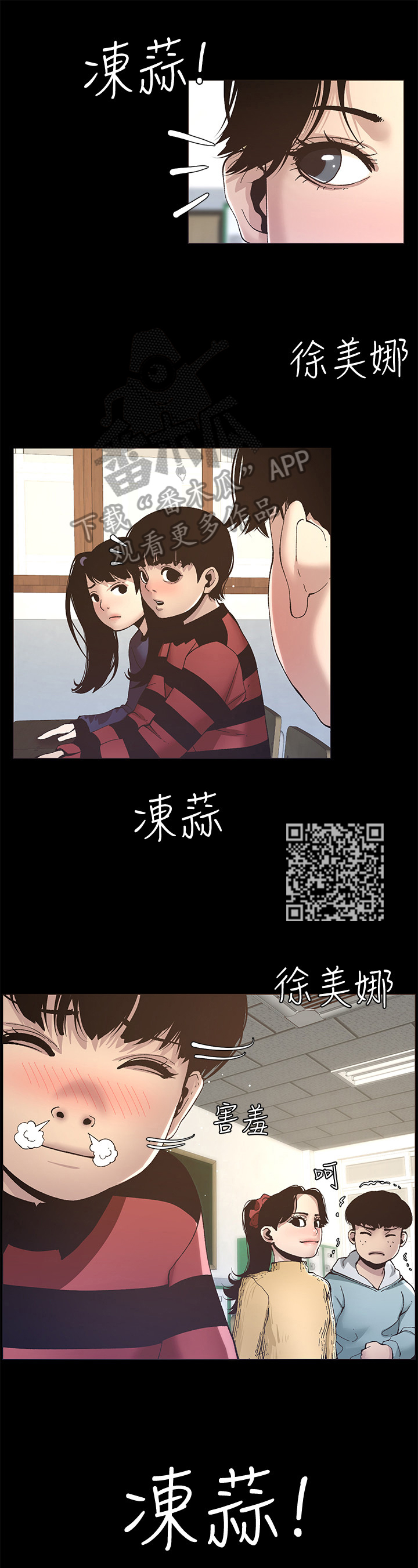 第25章：自傲6