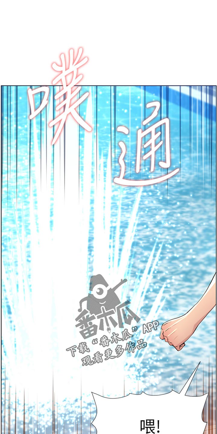 第188章：落水11