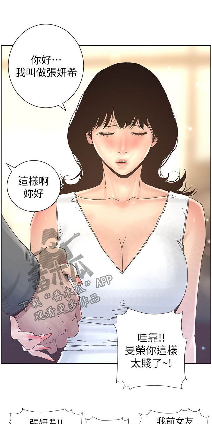 第63章：焦点11