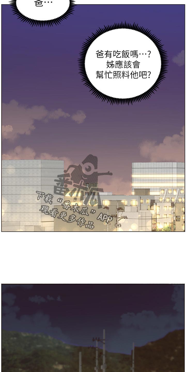 第162章：上吊自杀15