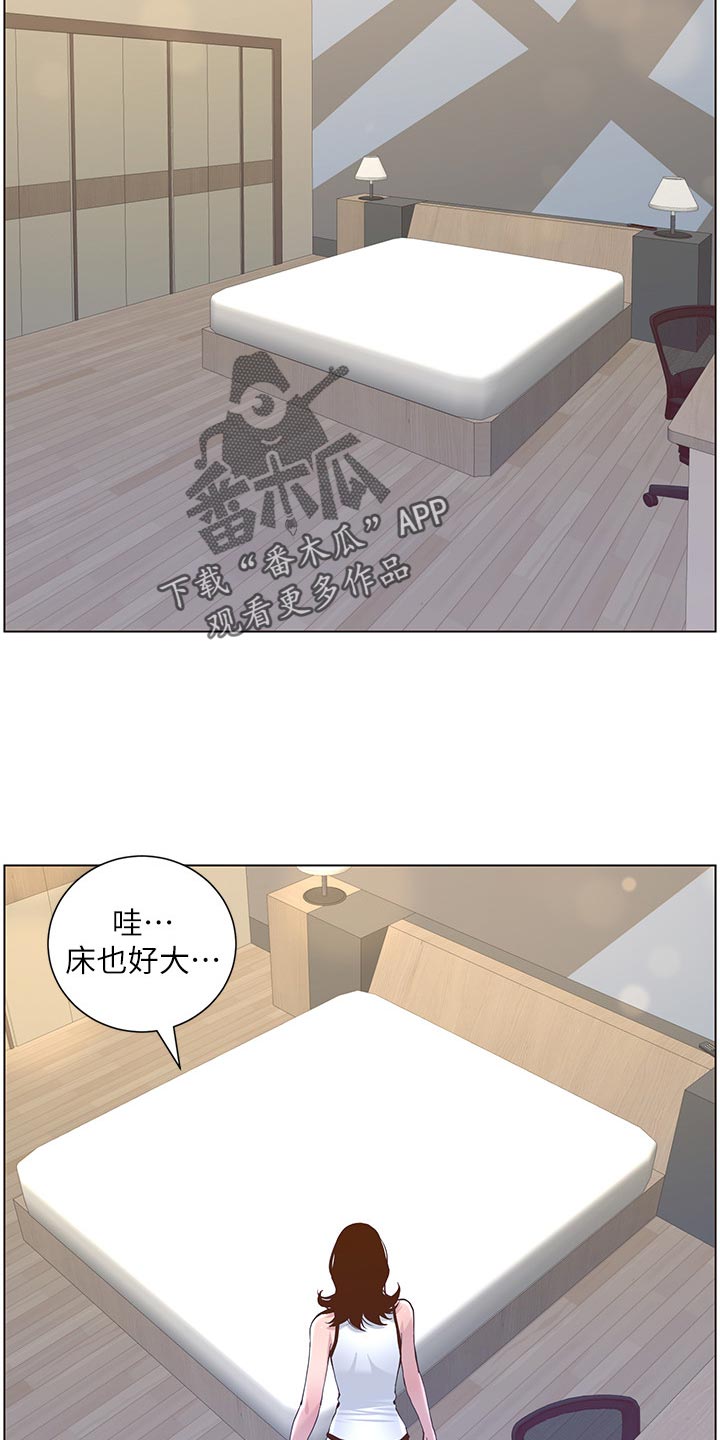第149章：迟到的惩罚16