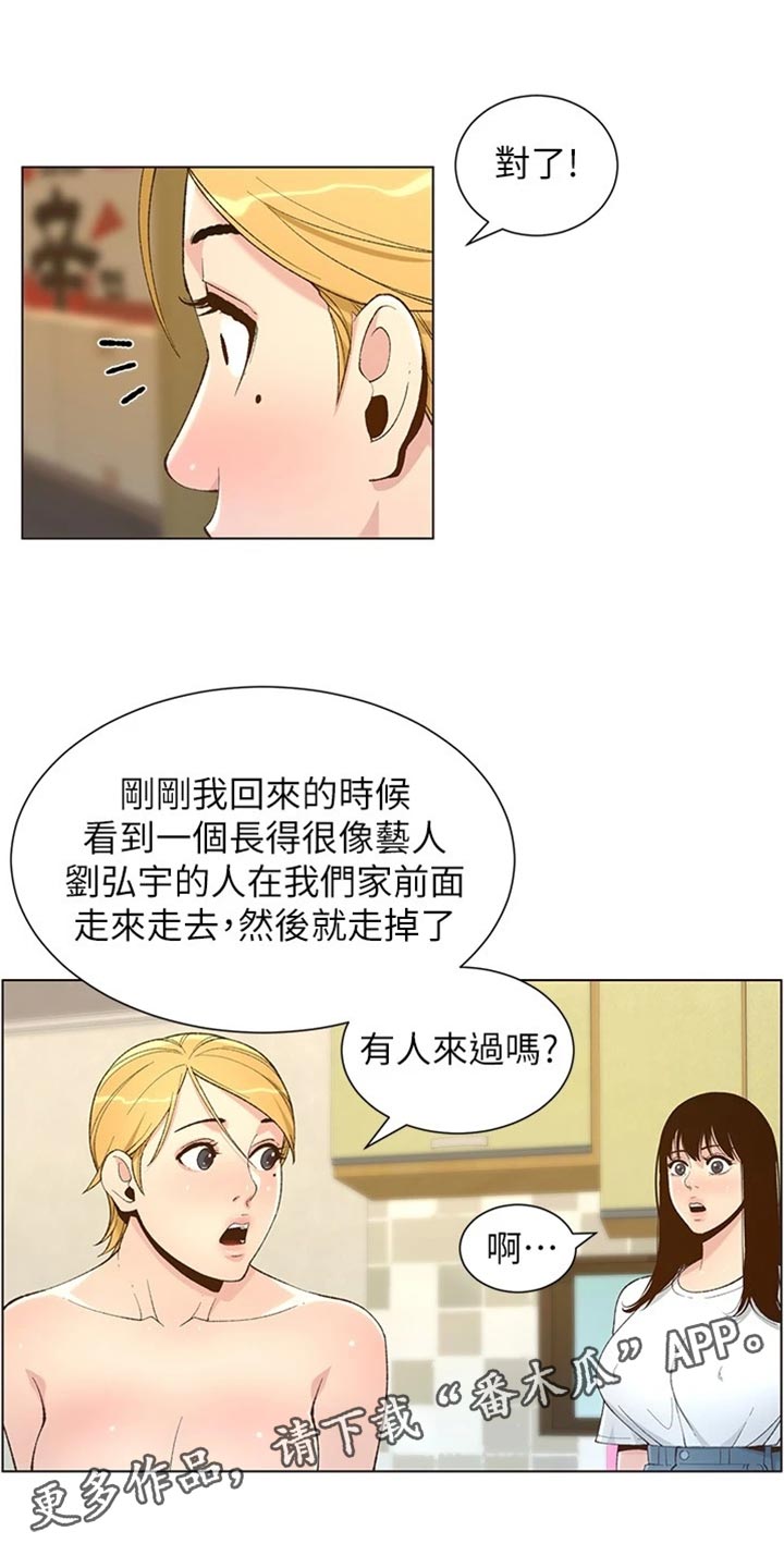 第219章：把柄13