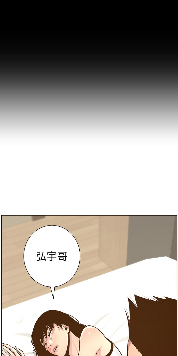 第156章：儿时的回忆21