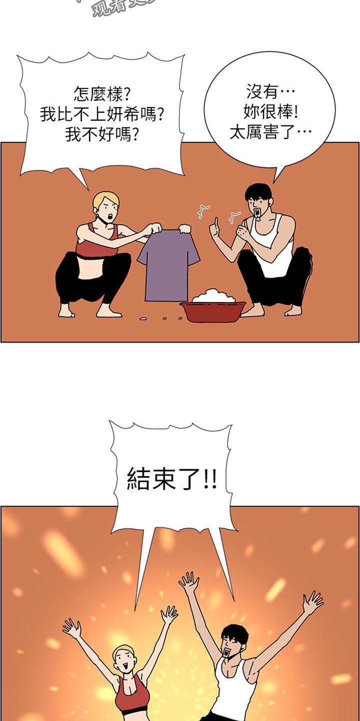 第178章：借口3