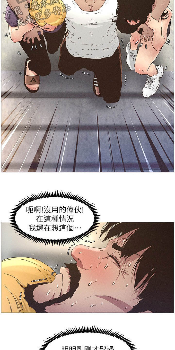 第60章：没用的家伙16