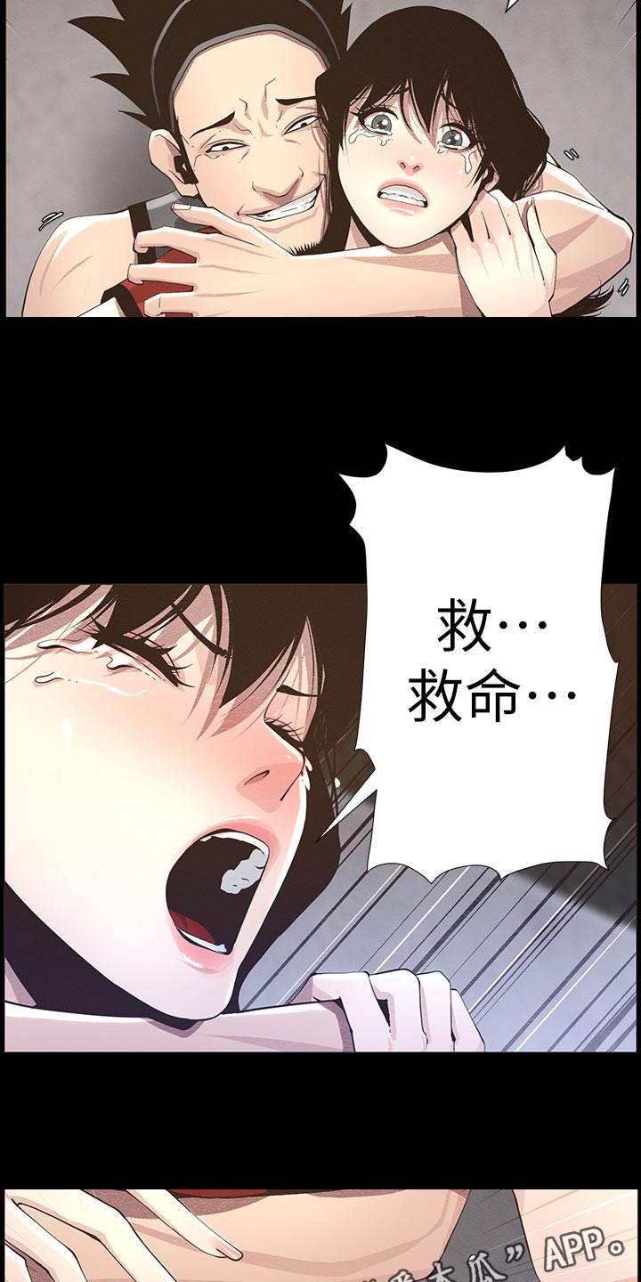 第91章：在意18