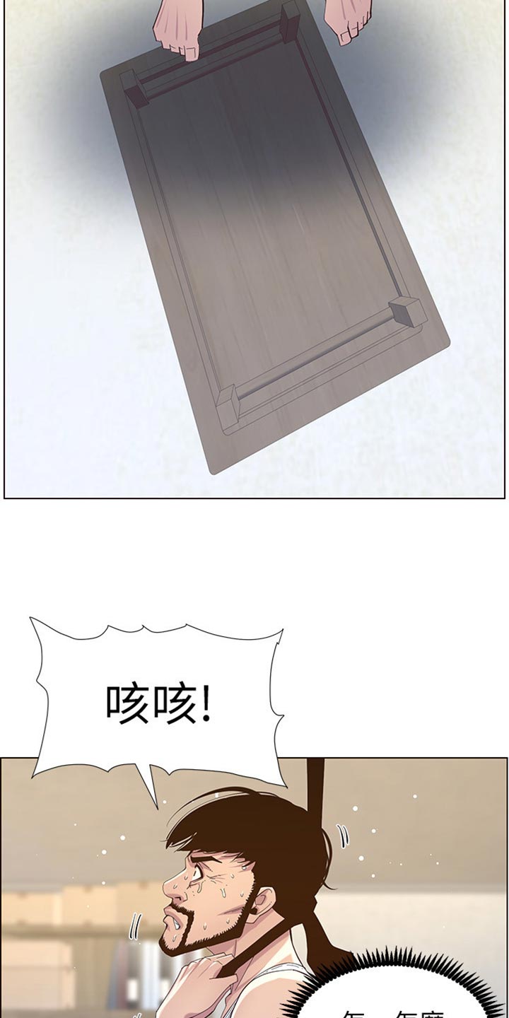 第163章：无后顾之忧22