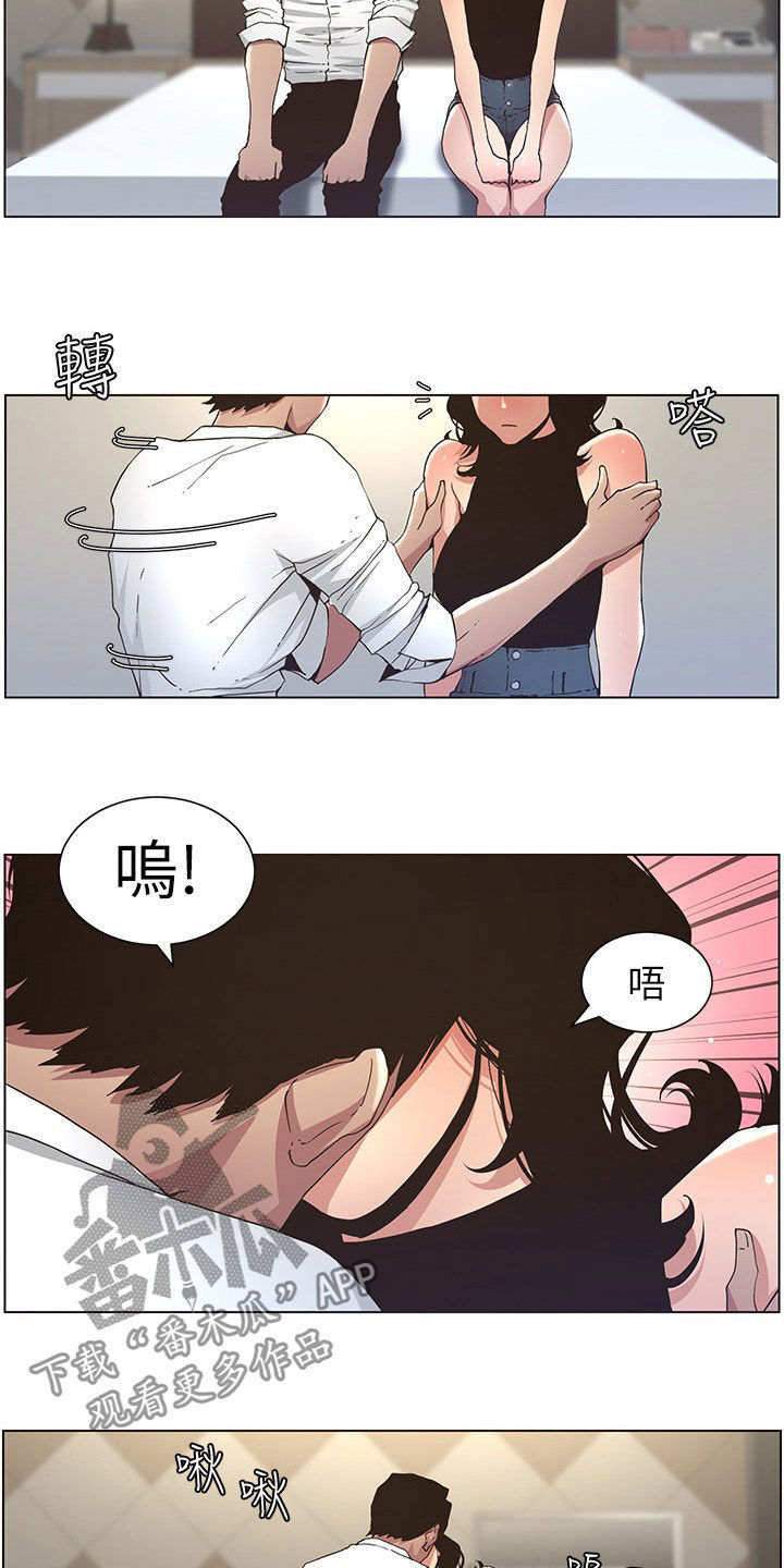第56章：决定3