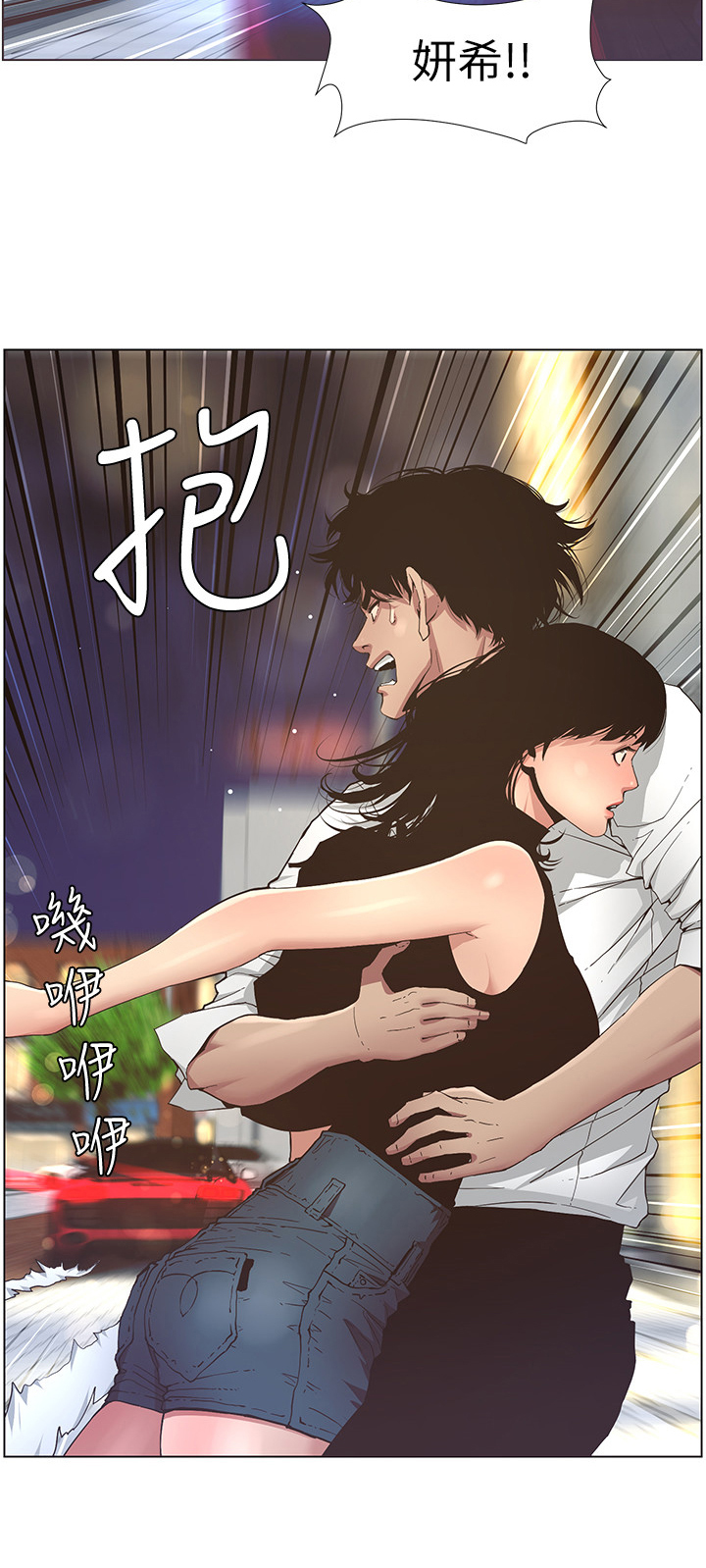 第54章：脚会痛5