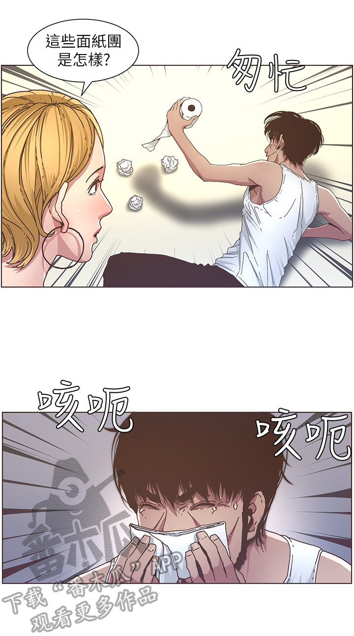 第48章：问题2