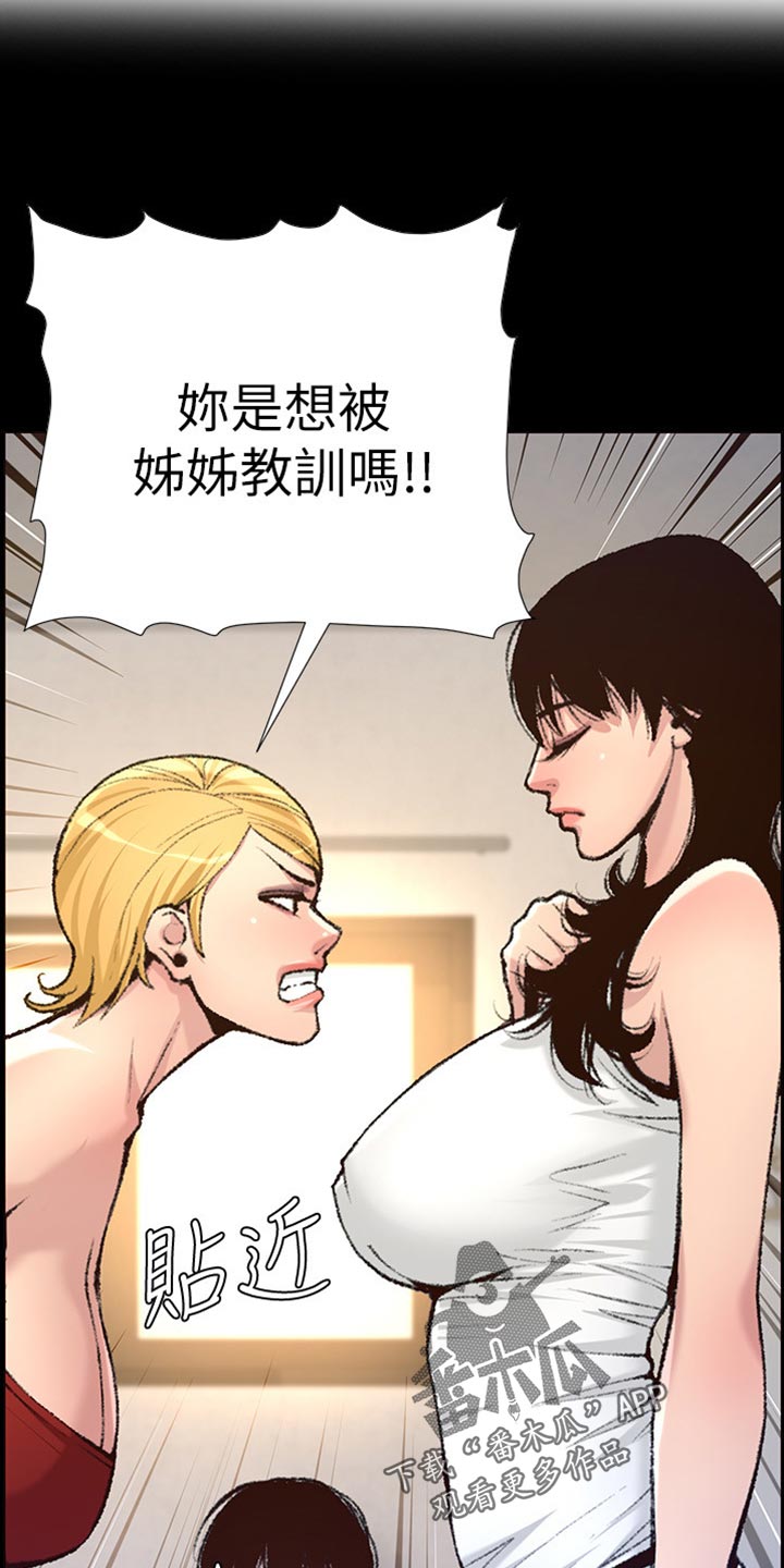 第173章：经纪人3