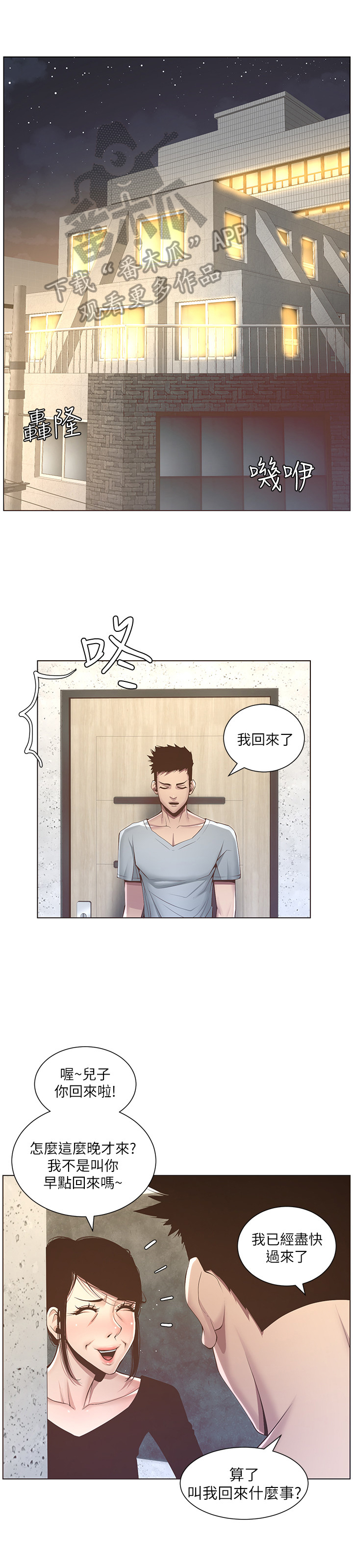 第17章：礼物0