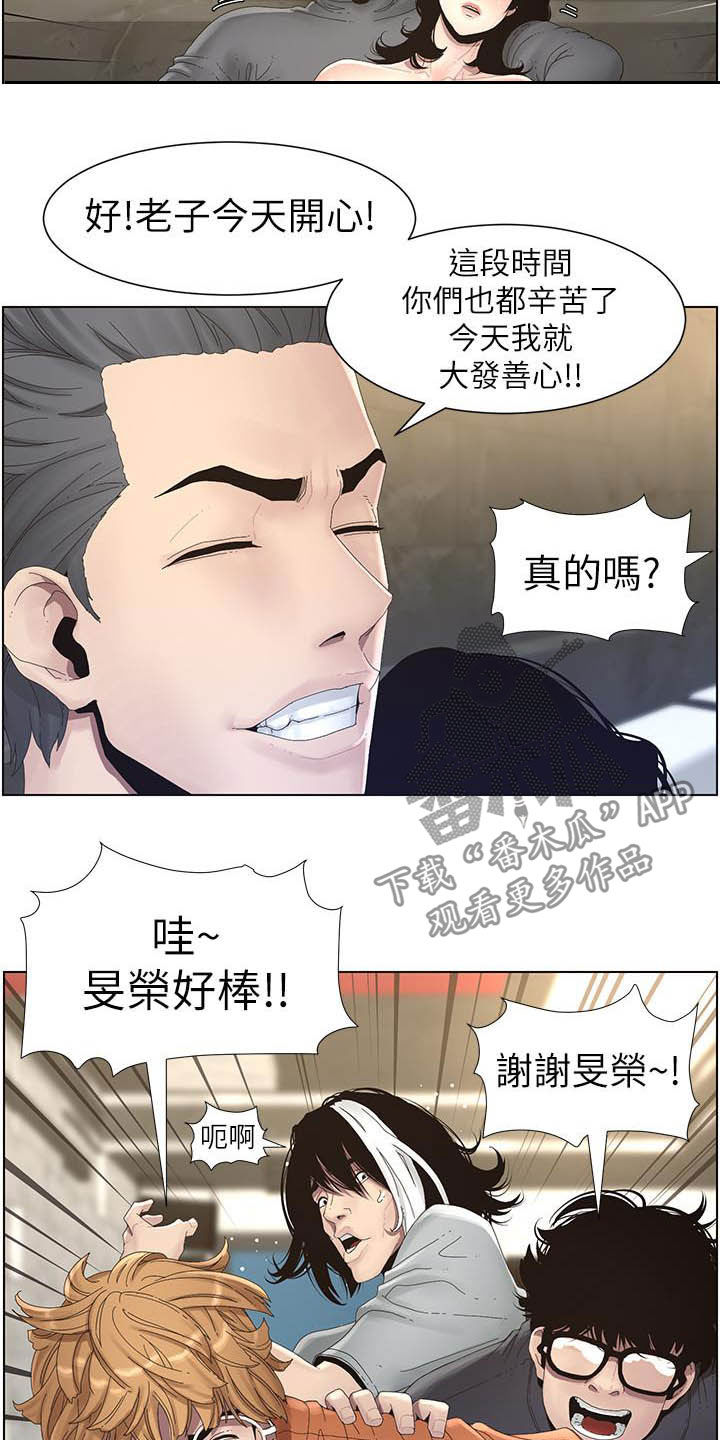 第68章：混蛋1