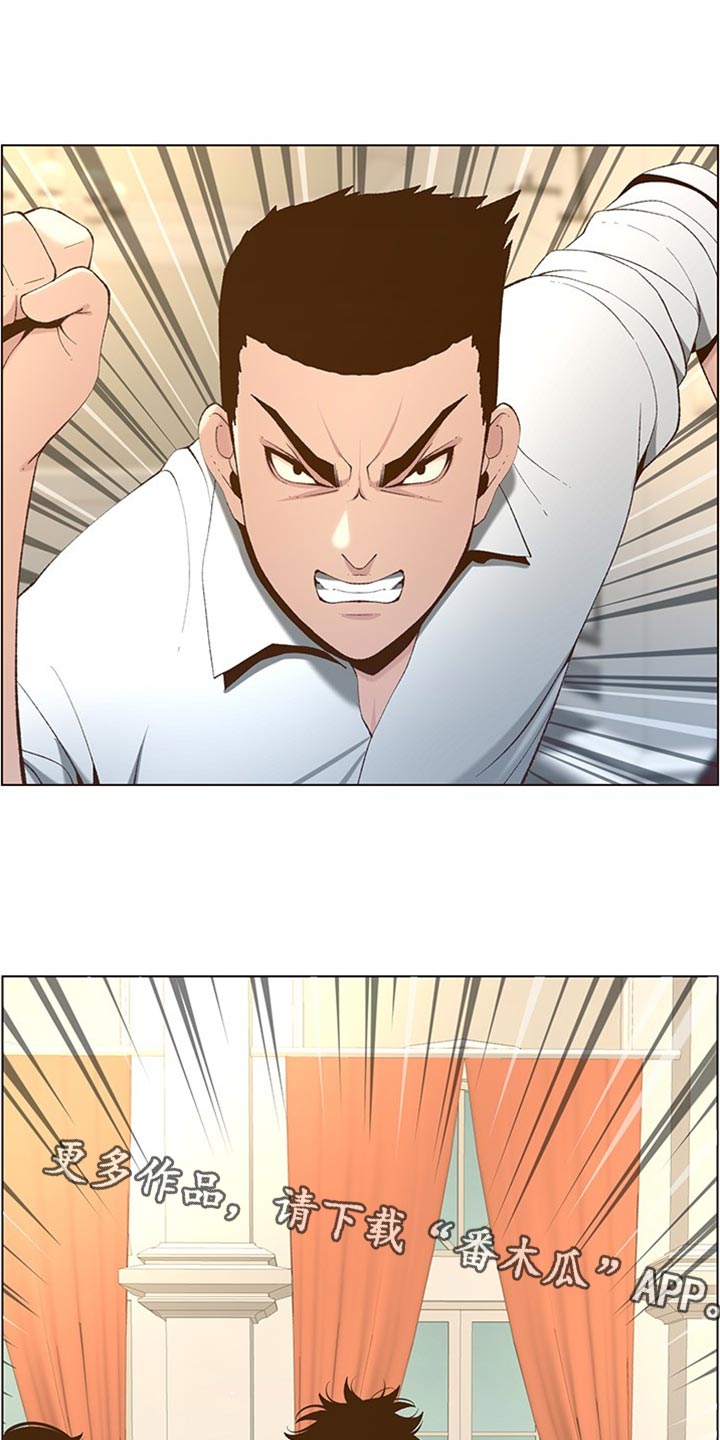 第215章：教训0