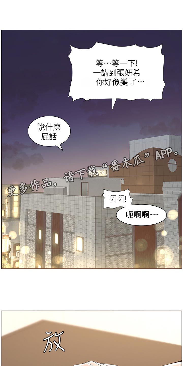 第103章：拒之门外5