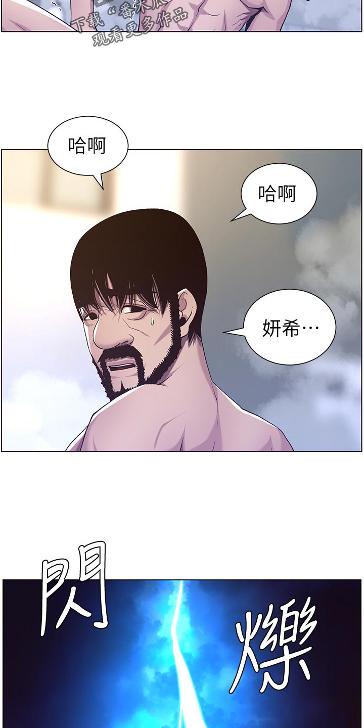 第125章：致命打击9
