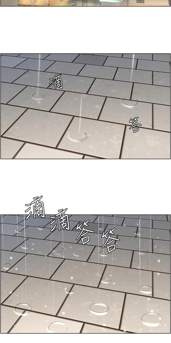 第235章：坦白一切23