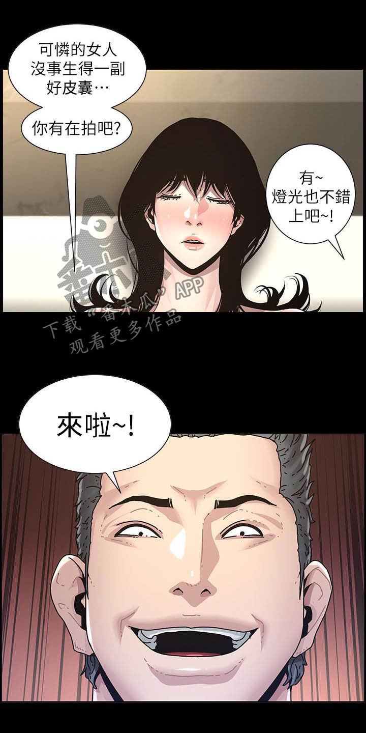 第71章：偷袭18